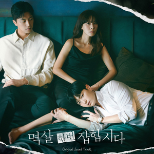 大鸡巴捅小穴在线观看
