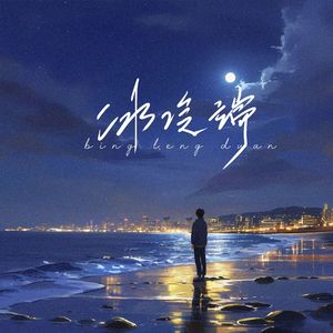 大鸡巴捅小穴在线观看
