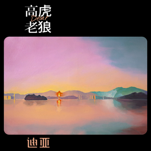 大鸡巴捅小穴在线观看
