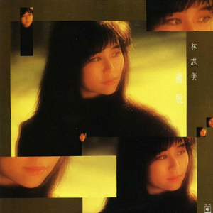 大鸡巴捅小穴在线观看
