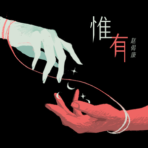 大鸡巴捅小穴在线观看
