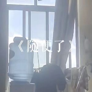 大鸡巴捅小穴在线观看
