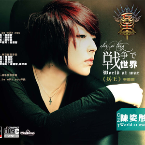 大鸡巴捅小穴在线观看
