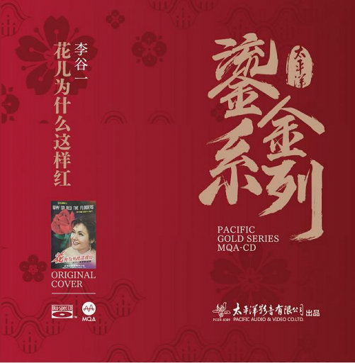 大鸡巴捅小穴在线观看
